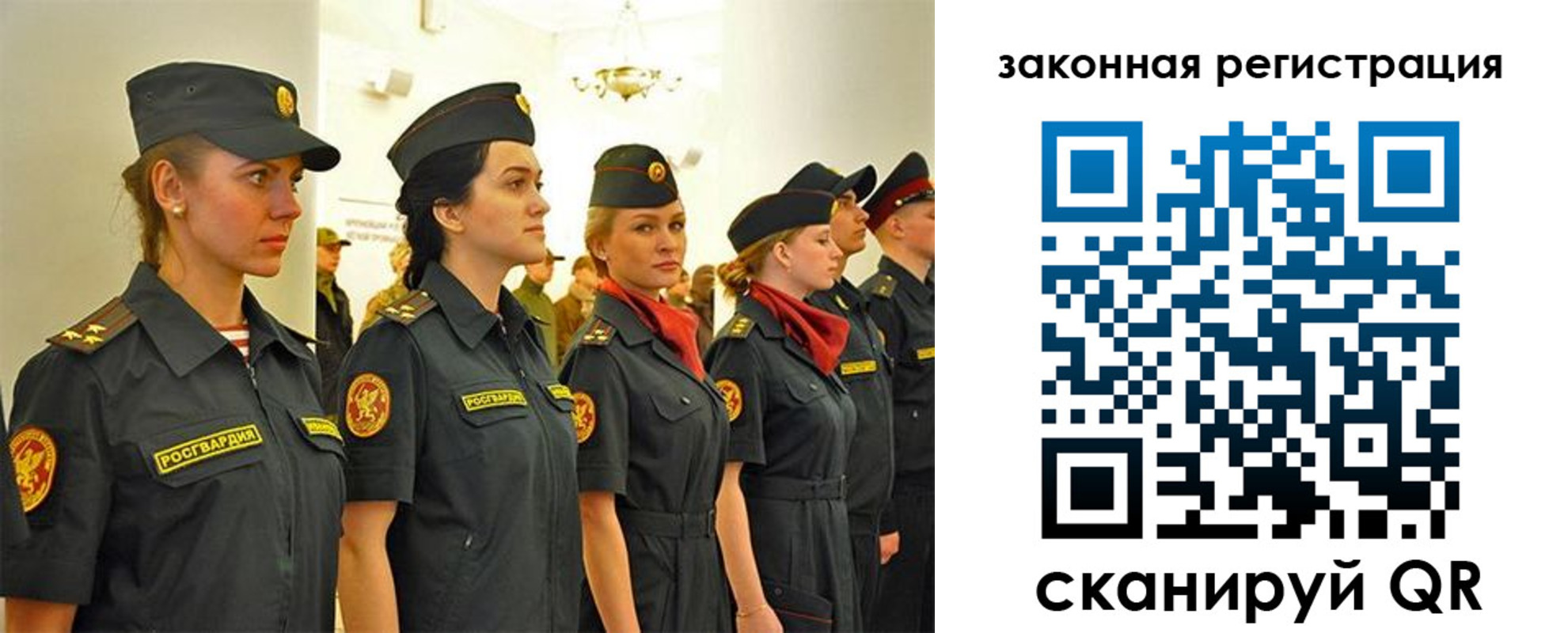 прописка для работы в Аркадаке