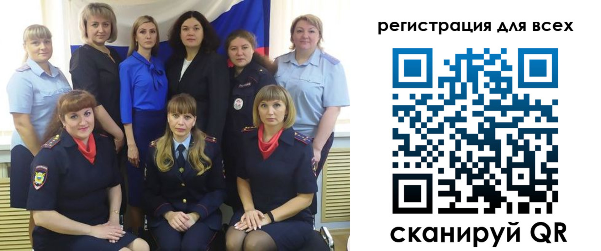 прописка для школы в Аркадаке