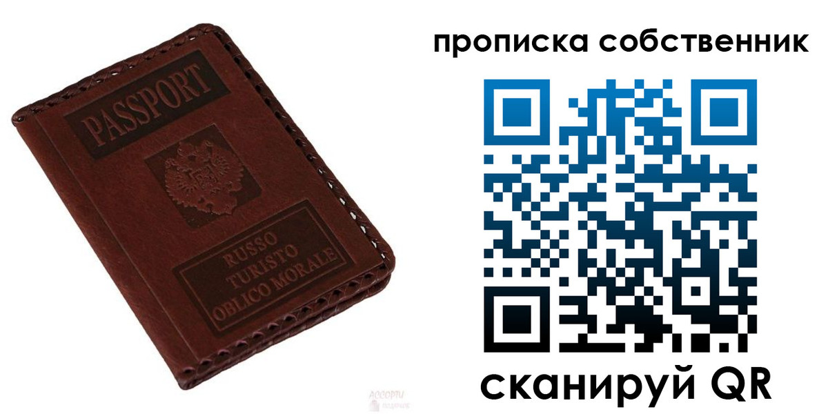временная регистрация адрес в Аркадаке